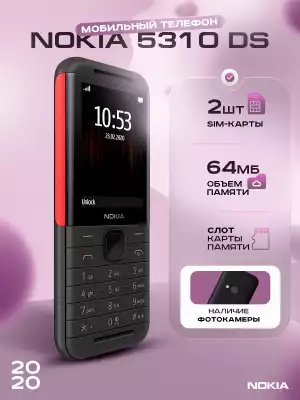 Мобильный телефон Nokia 5310 2020 DS черный-красный